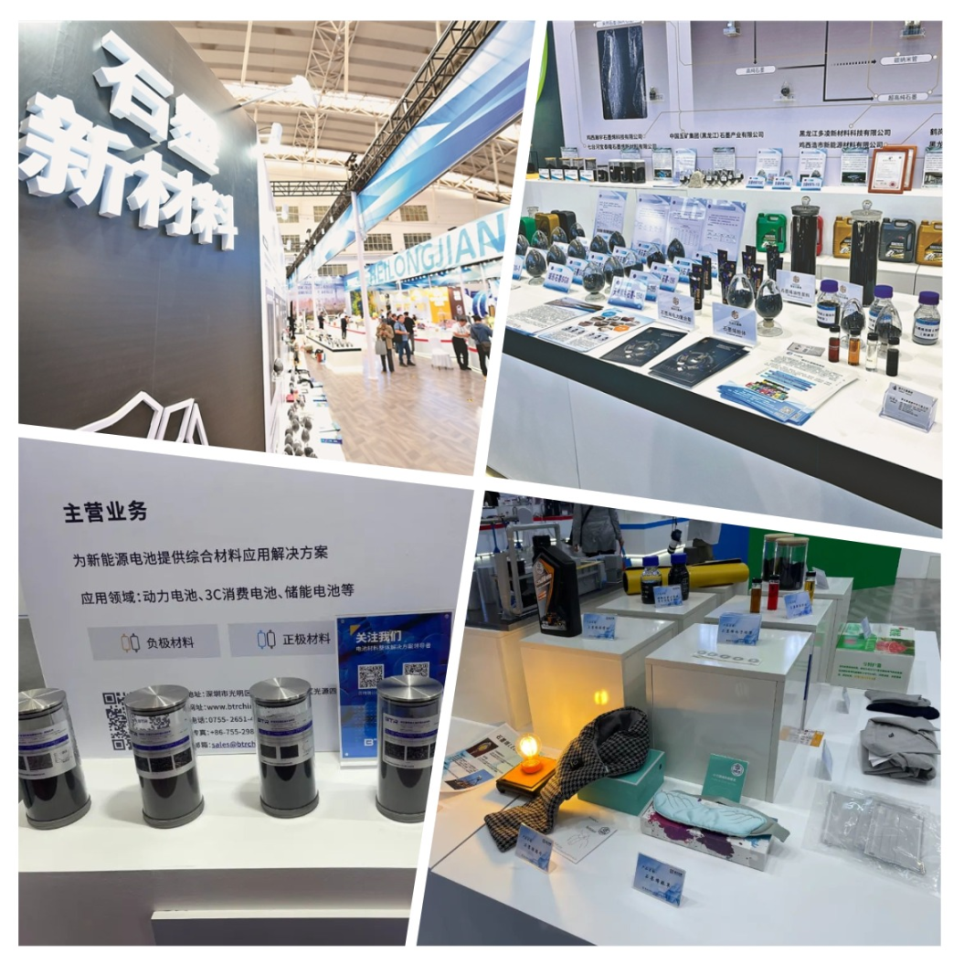 万锂泰总经理郝立伟出席第六届中国国际新材料产业博览会并作专题演讲(图3) 万锂泰总经理郝立伟出席第六届中国国际新材料产业博览会并作专题演讲(图3)