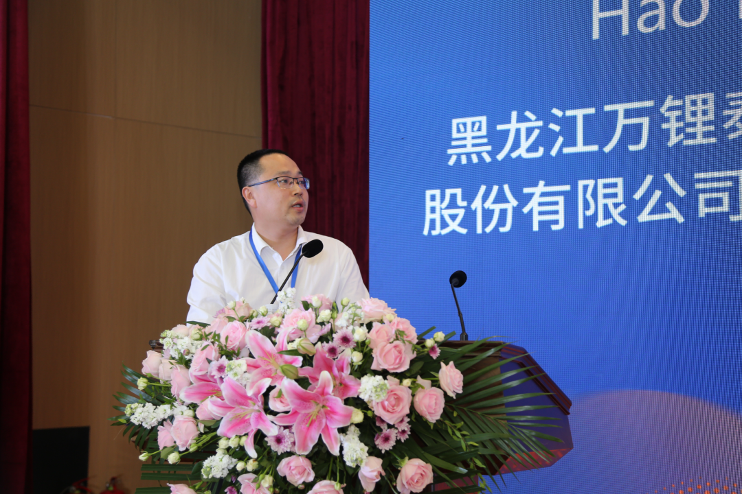 万锂泰总经理郝立伟出席第六届中国国际新材料产业博览会并作专题演讲(图2) 万锂泰总经理郝立伟出席第六届中国国际新材料产业博览会并作专题演讲(图2)