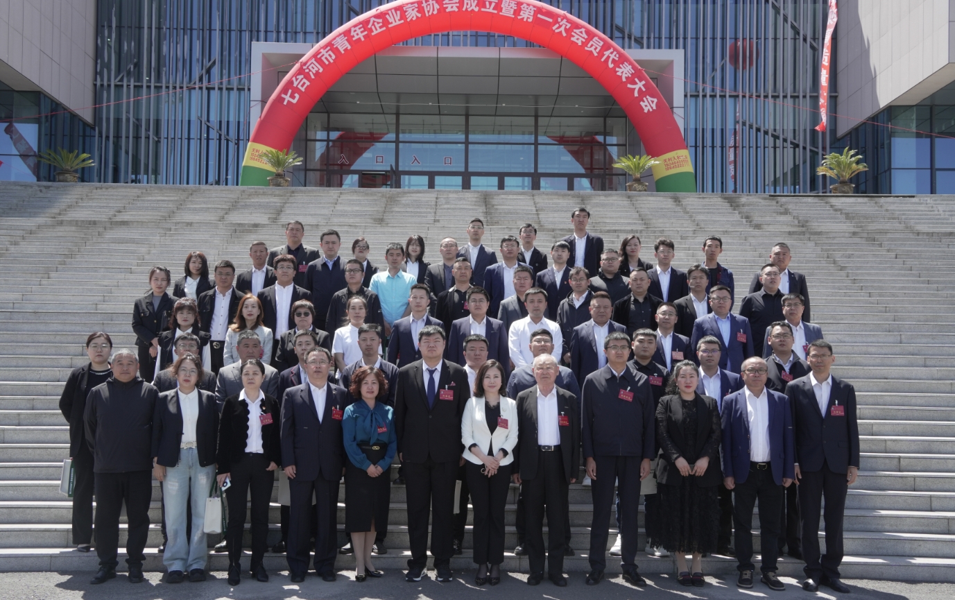 万锂泰董事长焦贵彬当选七台河市青年企业家协会首任会长(图3)