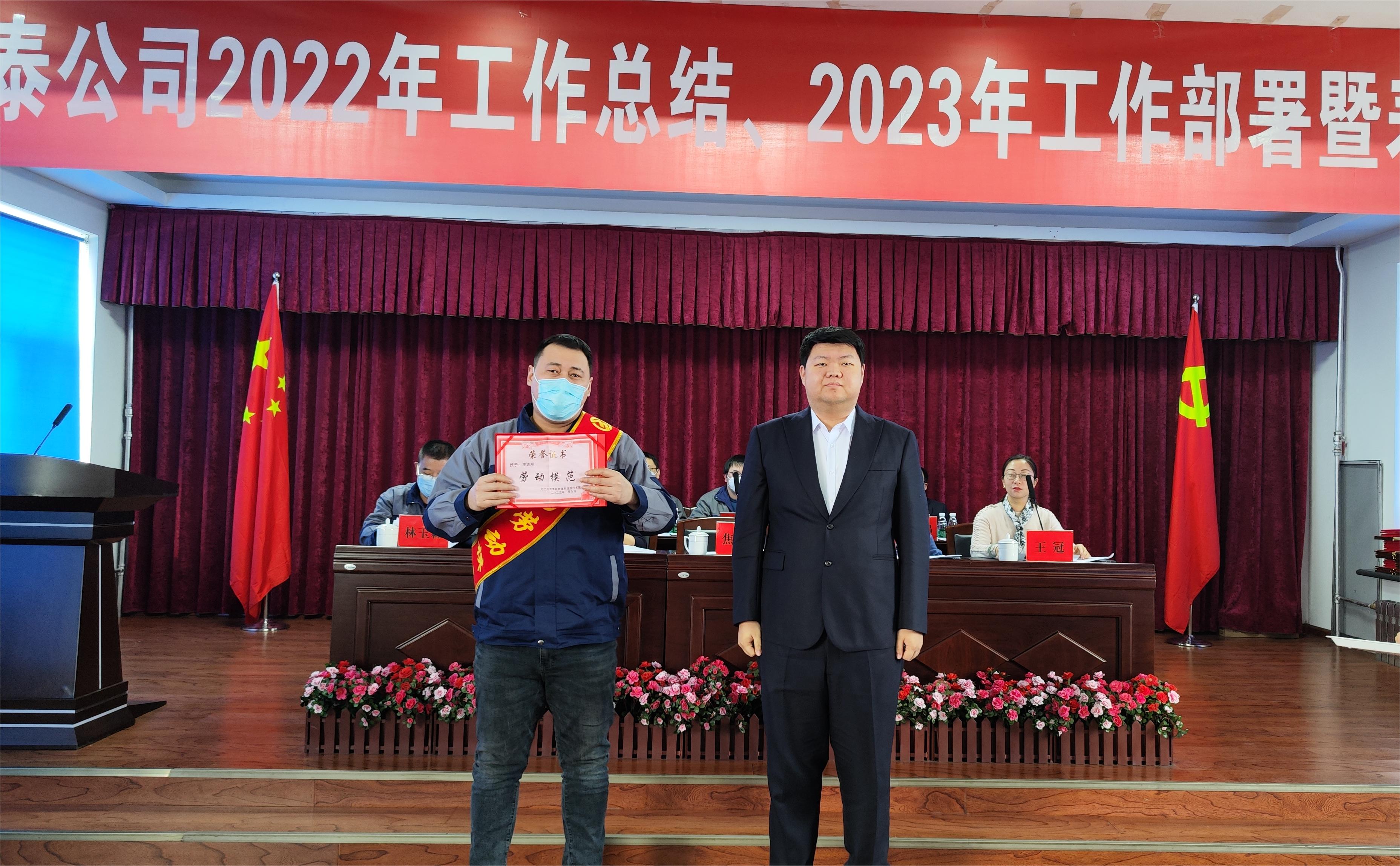奋楫扬帆 赓续前行|万锂泰2022年度总结暨表彰大会隆重举行(图5)