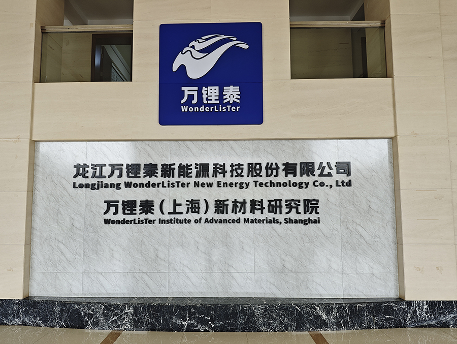 上海研究院(图1)